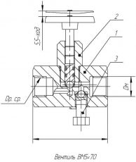 Вентиль манометрический ВМ 5х70