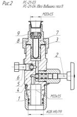 Разделитель сред РС-21-03, 04