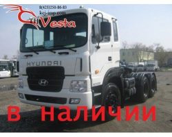 Седельный тягач Hyundai HD1000