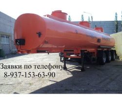 Нефаз 96894-10 ППЦ без насоса, пневмо подвески Weweler, оси SAF