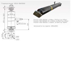 Гидроцилиндр КАМАЗ 65115,65111