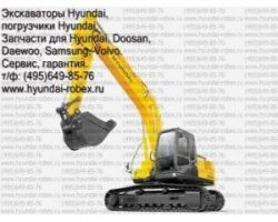 Новый экскаватор гусеничный Hyundai R210NLC-7A