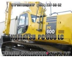 Продам Б/У экскаваторы Hitachi (Хитачи) ZX 330-450