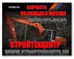 Запчасти экскаватор HITACHI Хитачи KOMATSU Экскаватор-погрузчик JCB