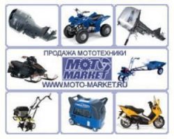 Снегоходы Yamaha