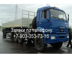 Тягач вездеход КАМАЗ 44108-6030-24 (44108-10-10)