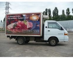 Автомобиль-фургон HYUNDAI PORTER б/у