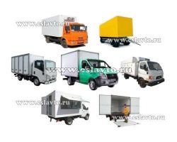 Продажа изотермических авто/фургонов ГАЗ, КАМАЗ, Hyundai, Isuzu, Fuso, Hino, СЗАП от производителя.