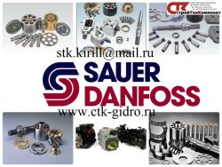 Ремонт гидронасоса sauer danfoss h1p100, h1p115, h1p130, h1p147, h1p165 ctk-gidro ru